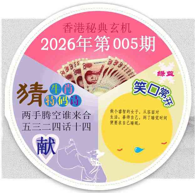 005期香港秘典[图]